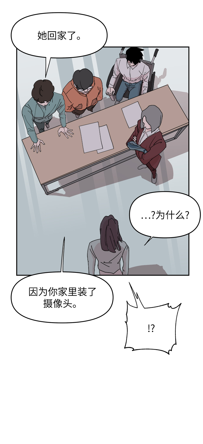 第30话9