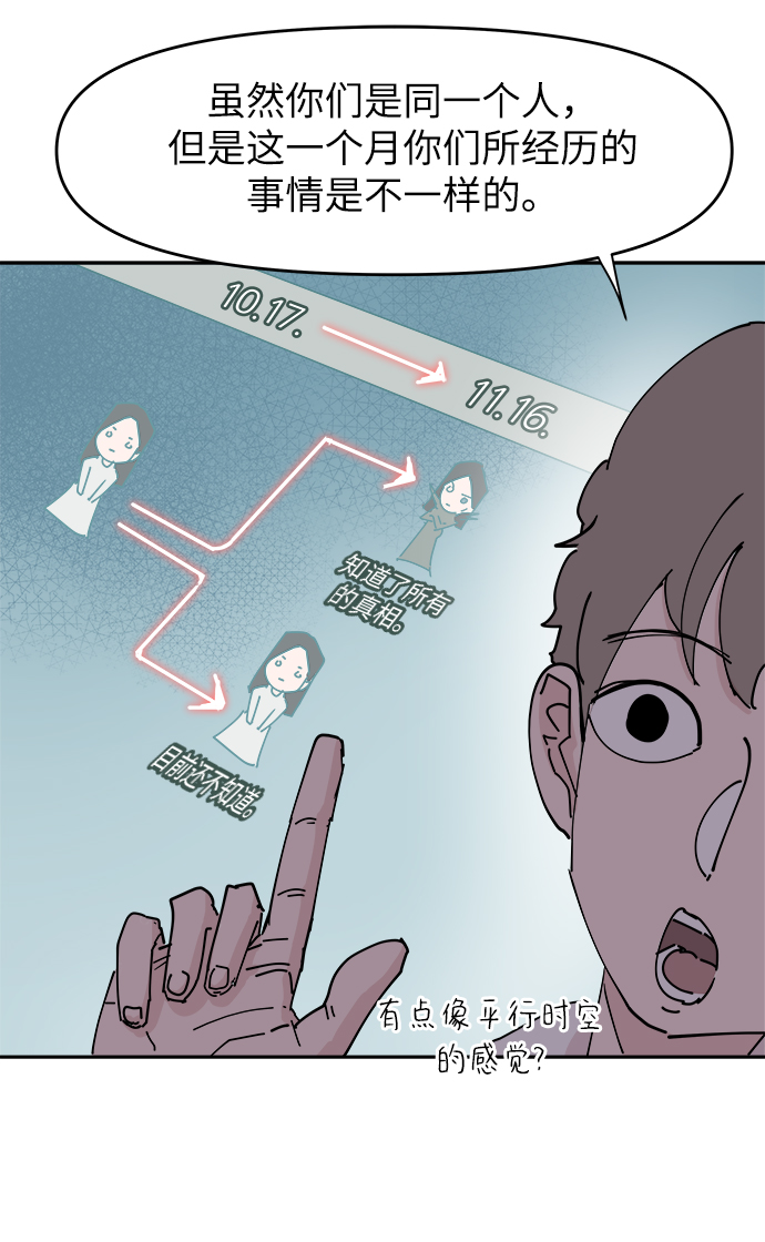 第31话18