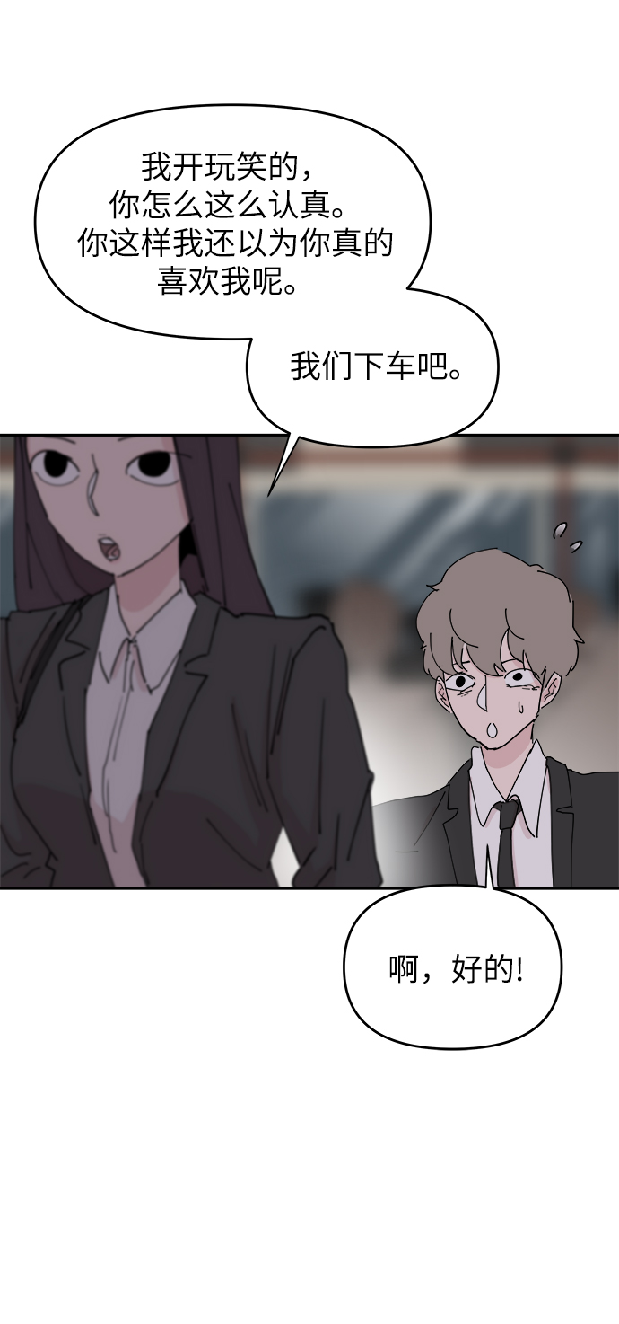 第31话24