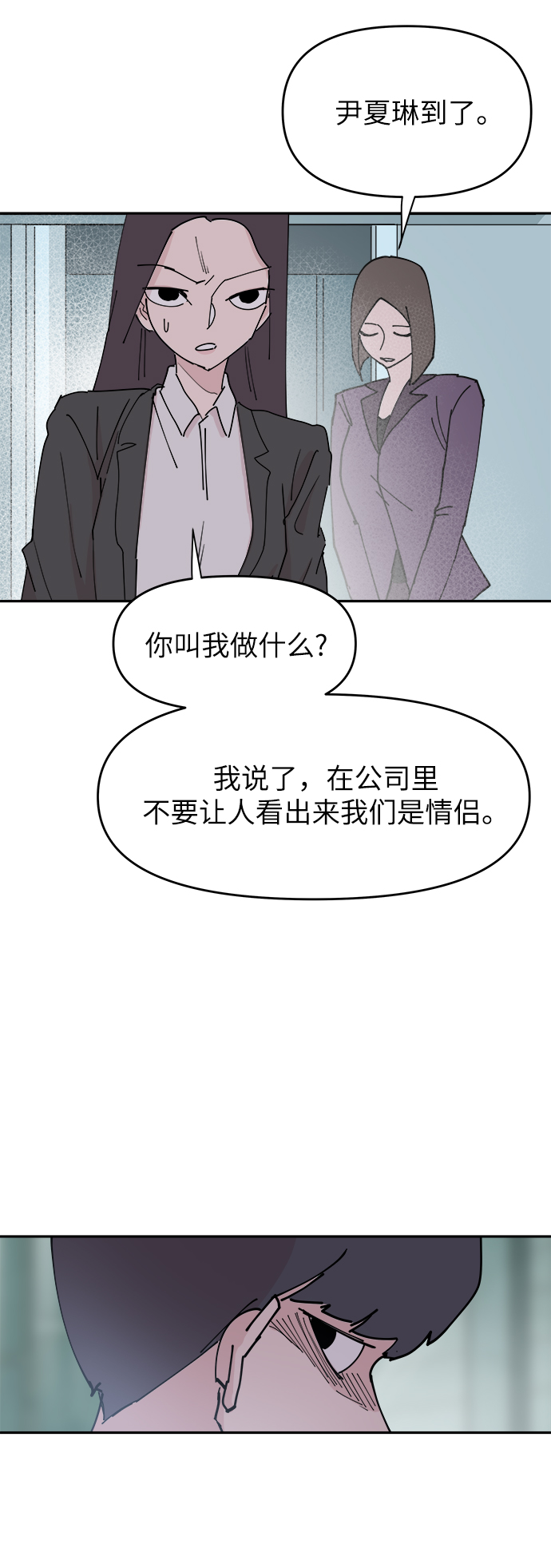 第31话35