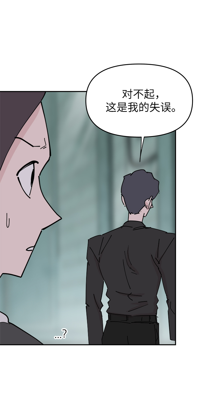 第31话36