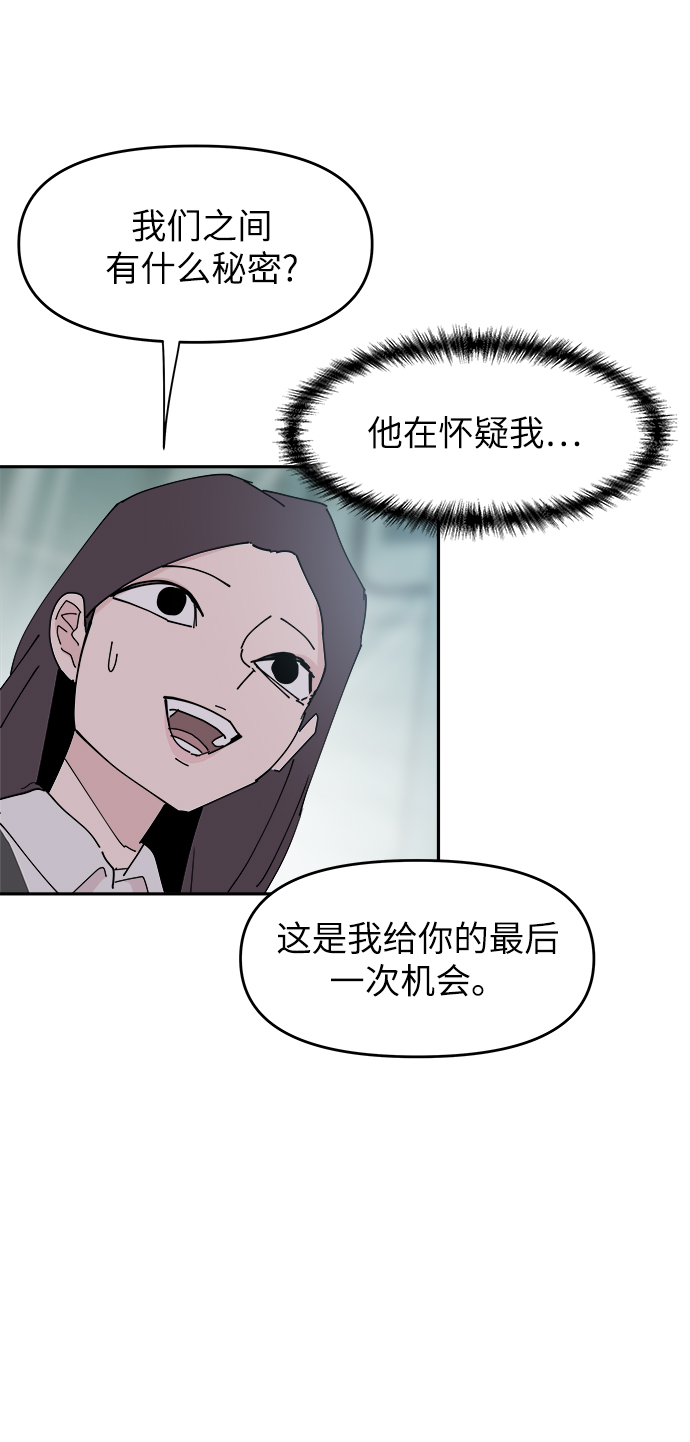 第31话39