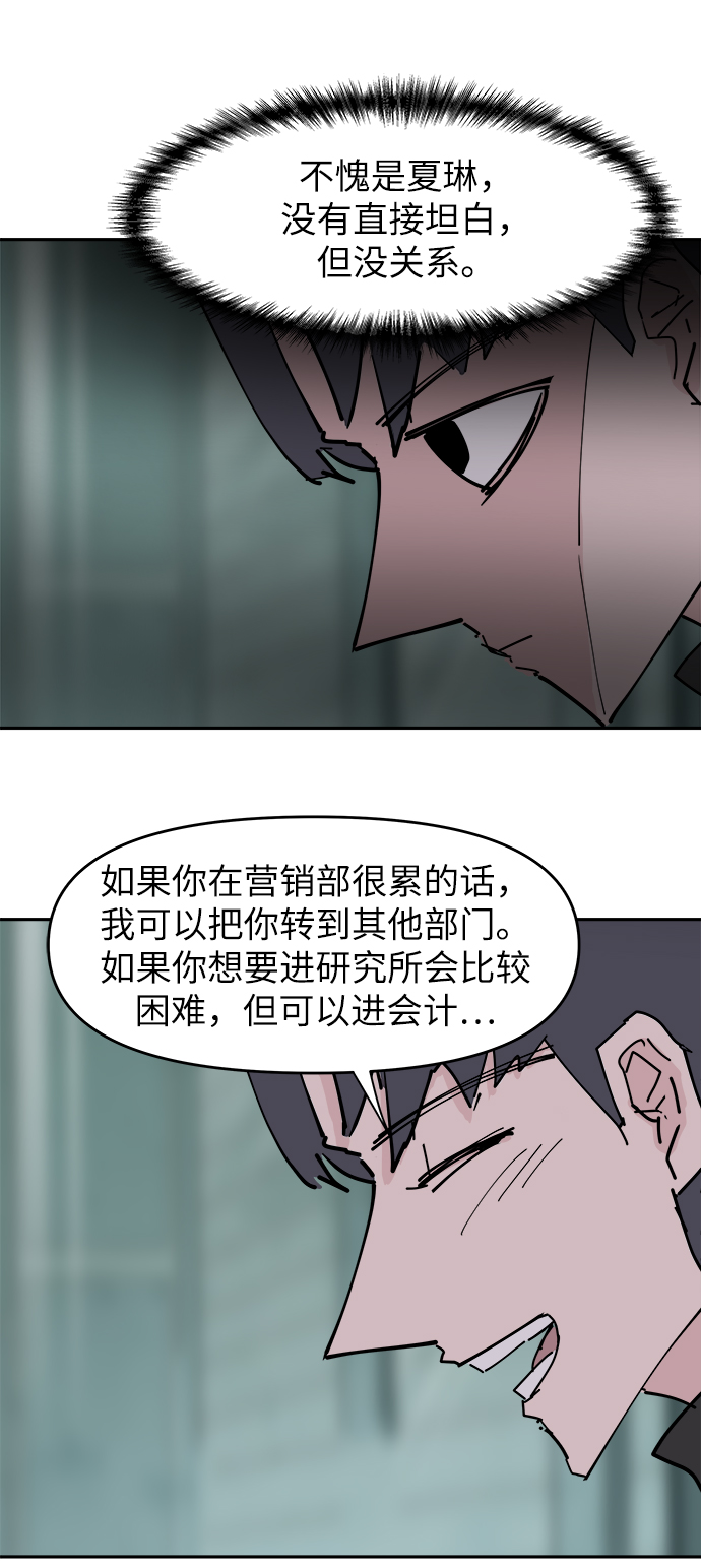 第31话49
