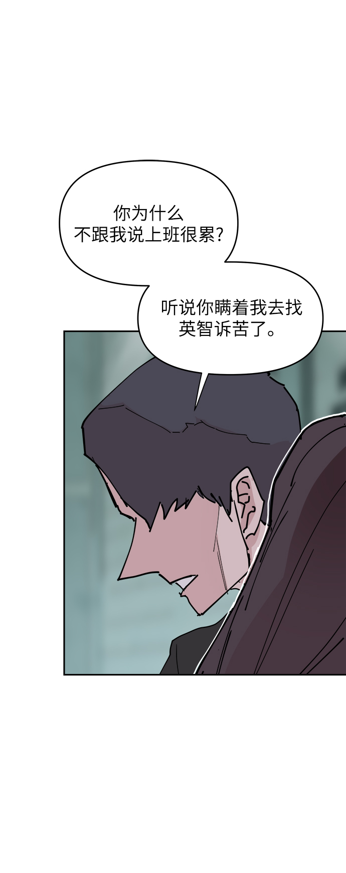 第31话50