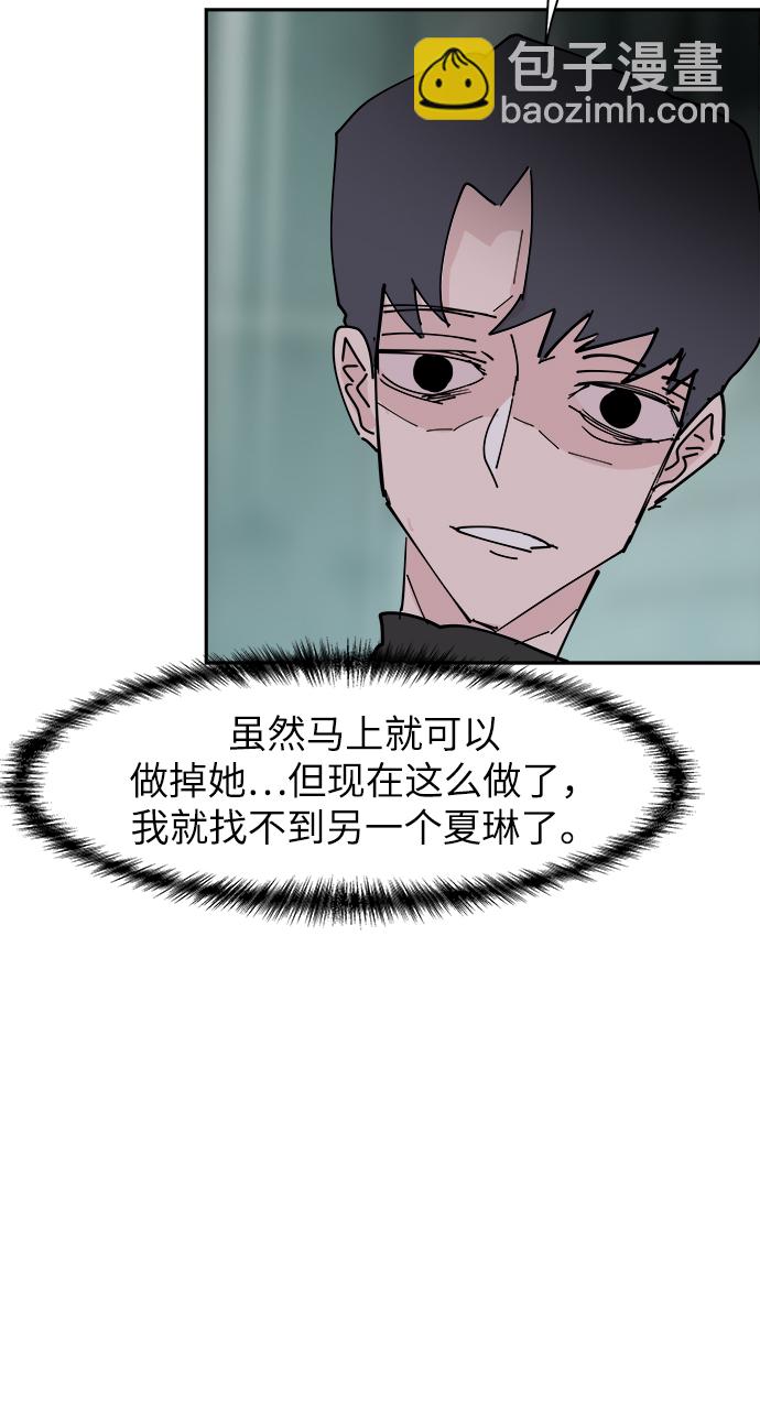 第31话55