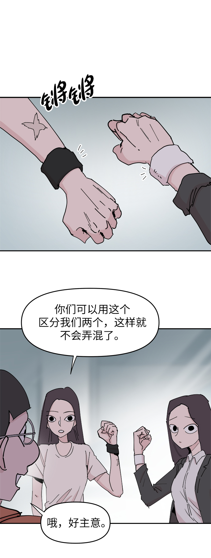 第31话9