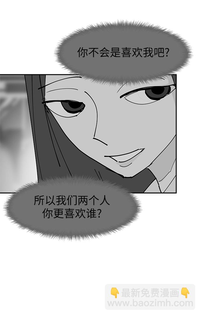 第32话10