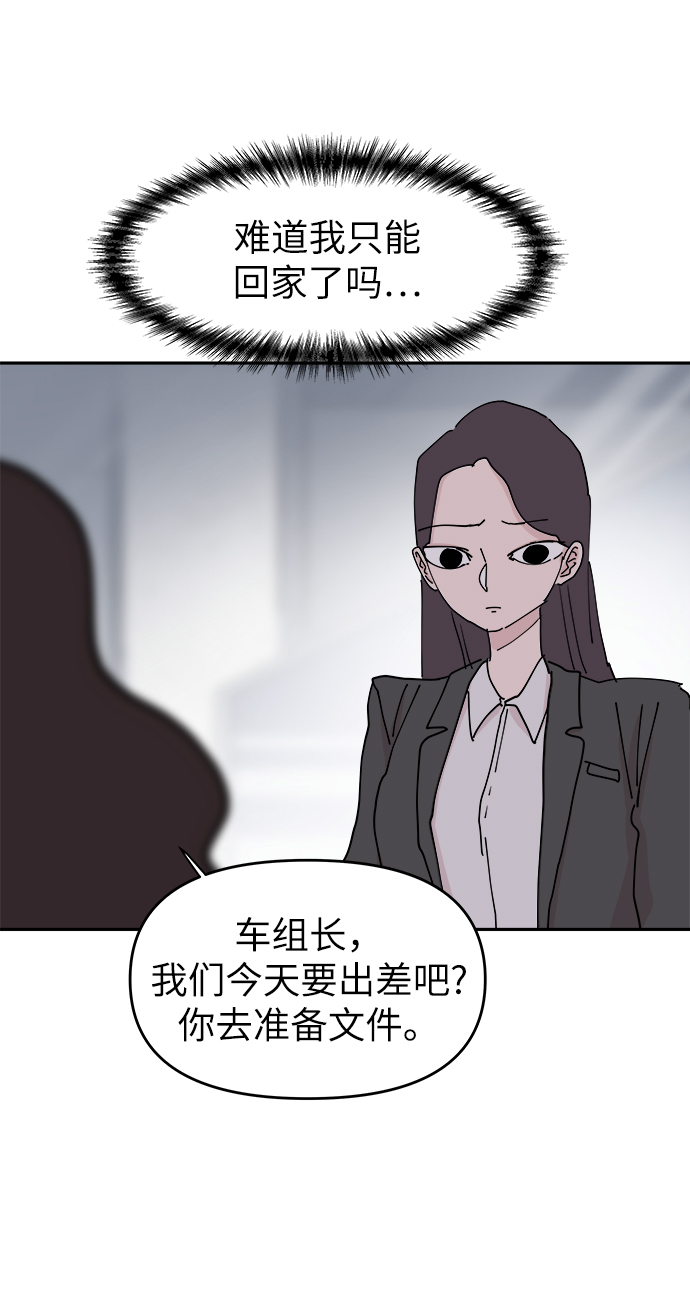 第32话2