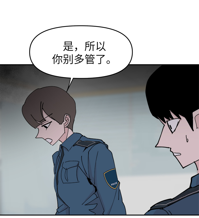 第32话26