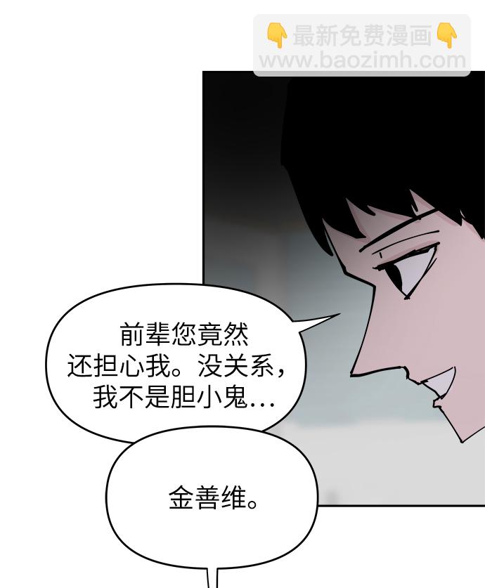 第32话29