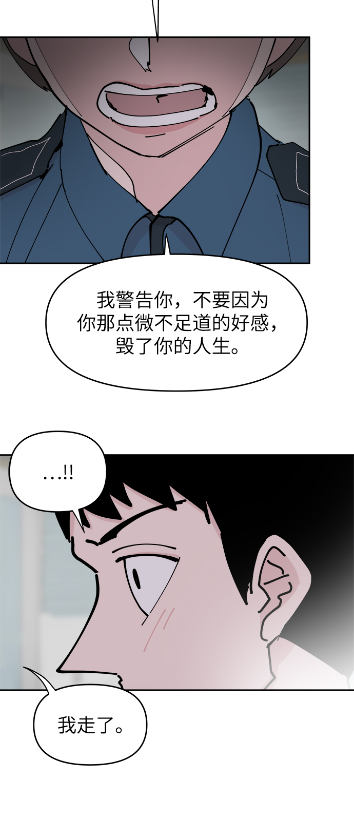 第32话30