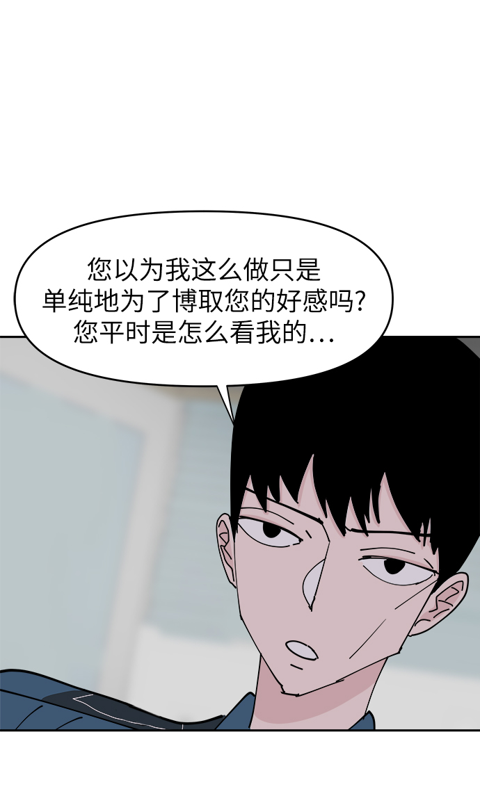 第32话33