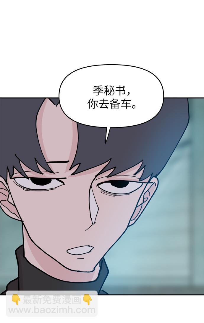 第32话38