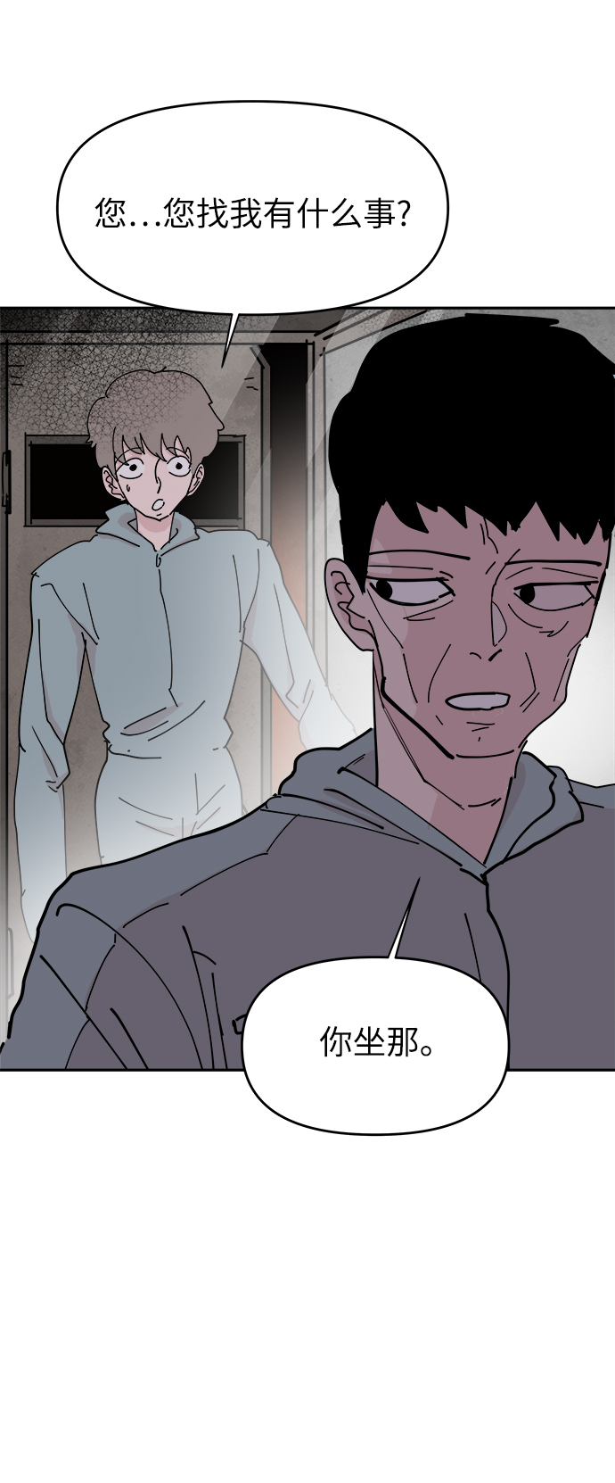 第32话40