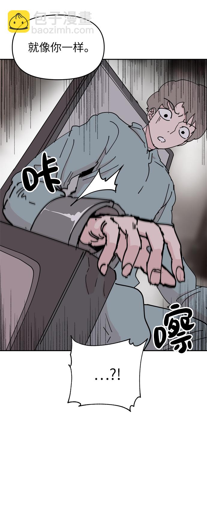第32话44