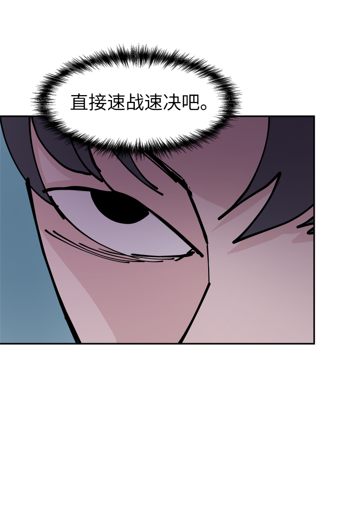 第32话56