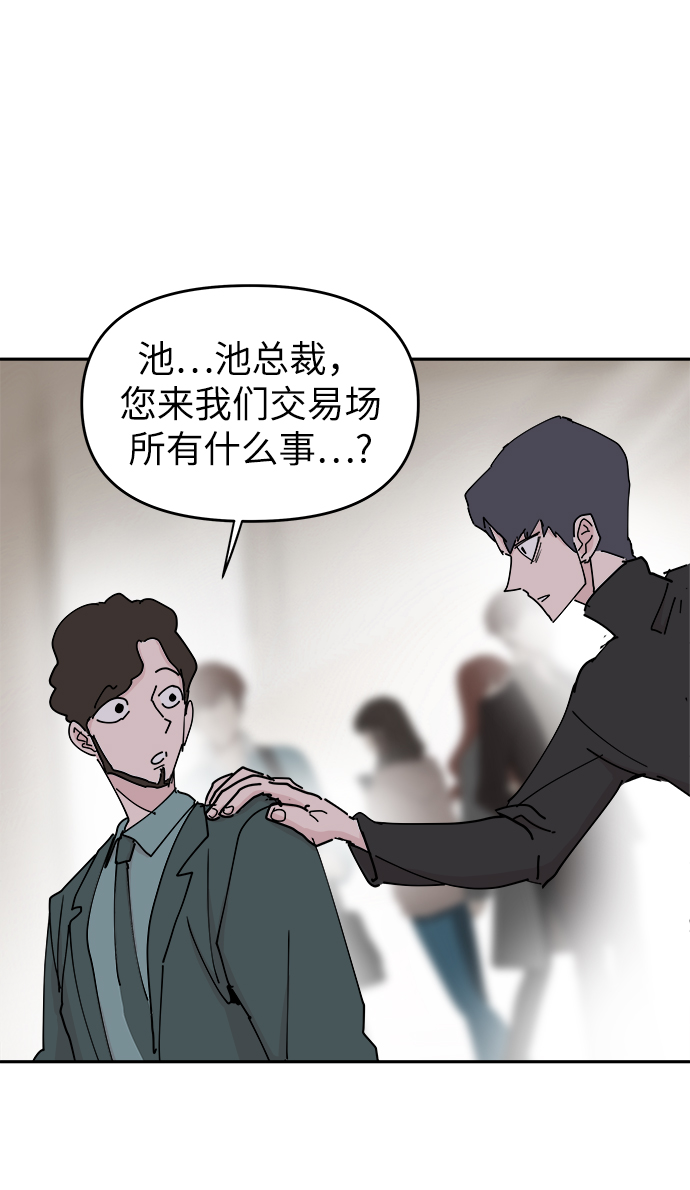 第32话60