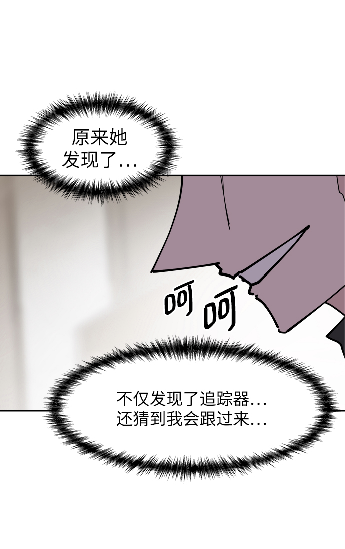 第32话64