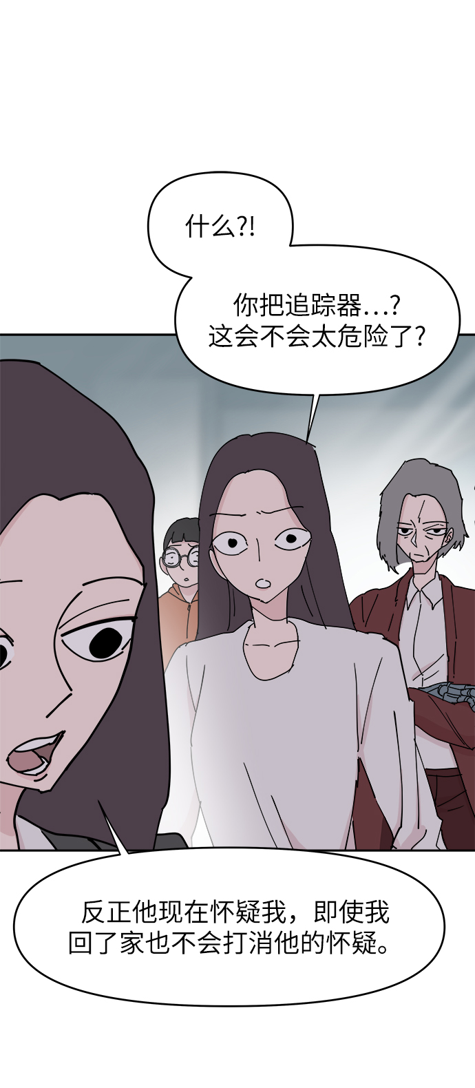 第32话66
