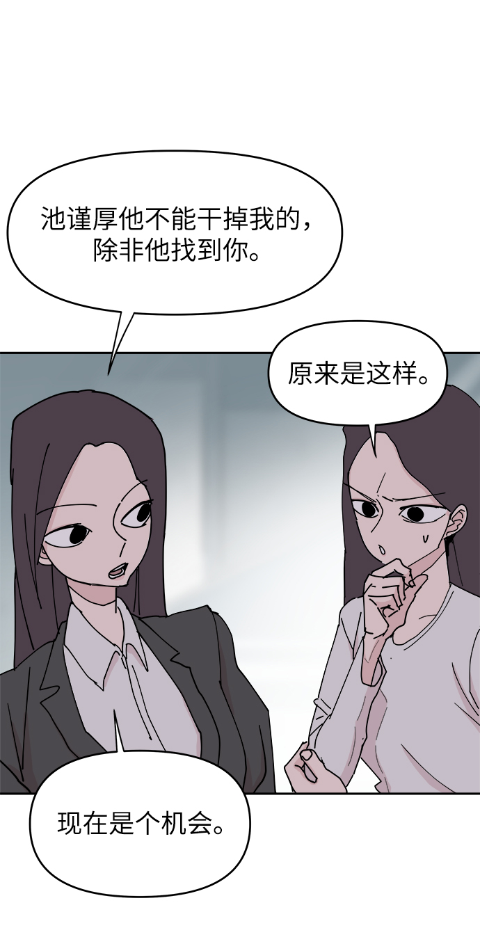 第32话67