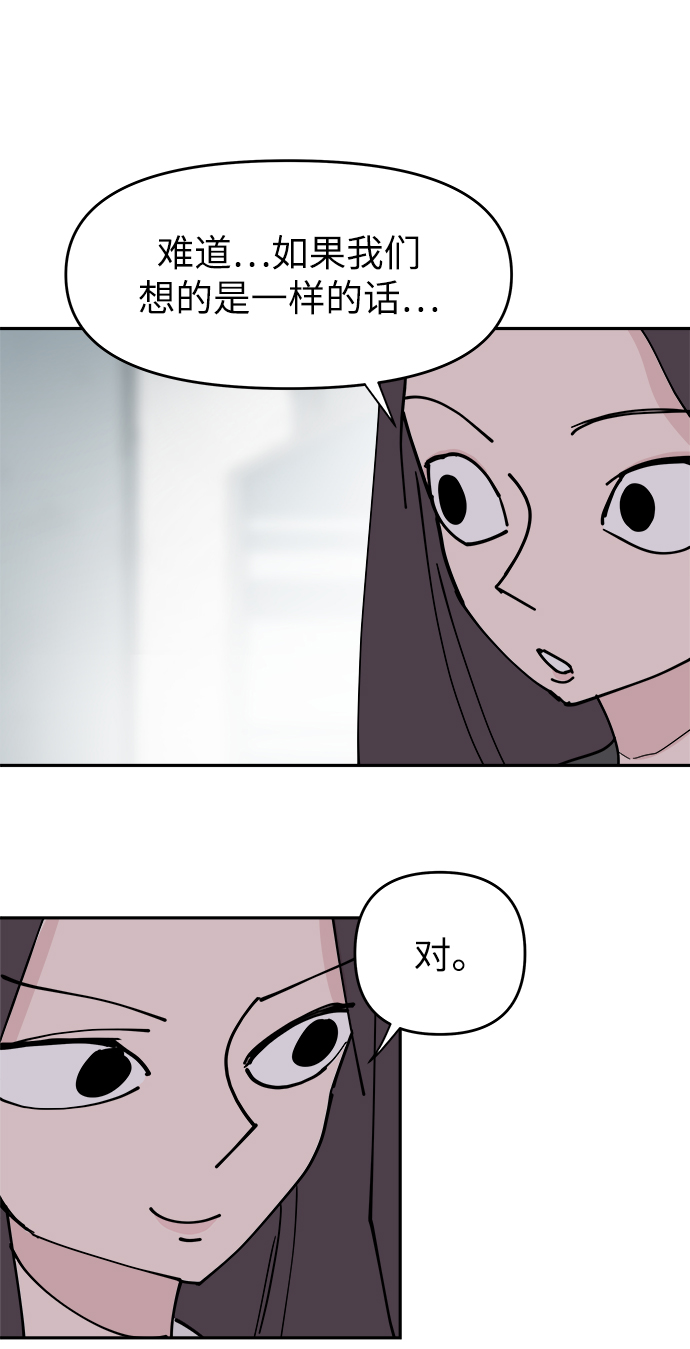 第32话69