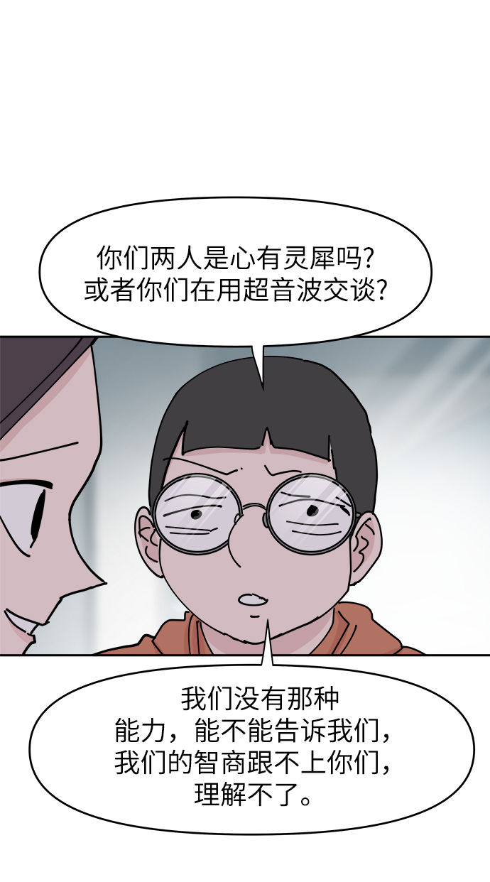 第32话71