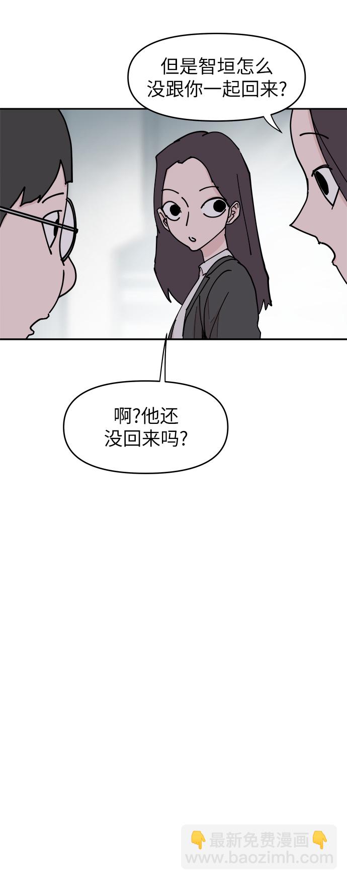 第32话72