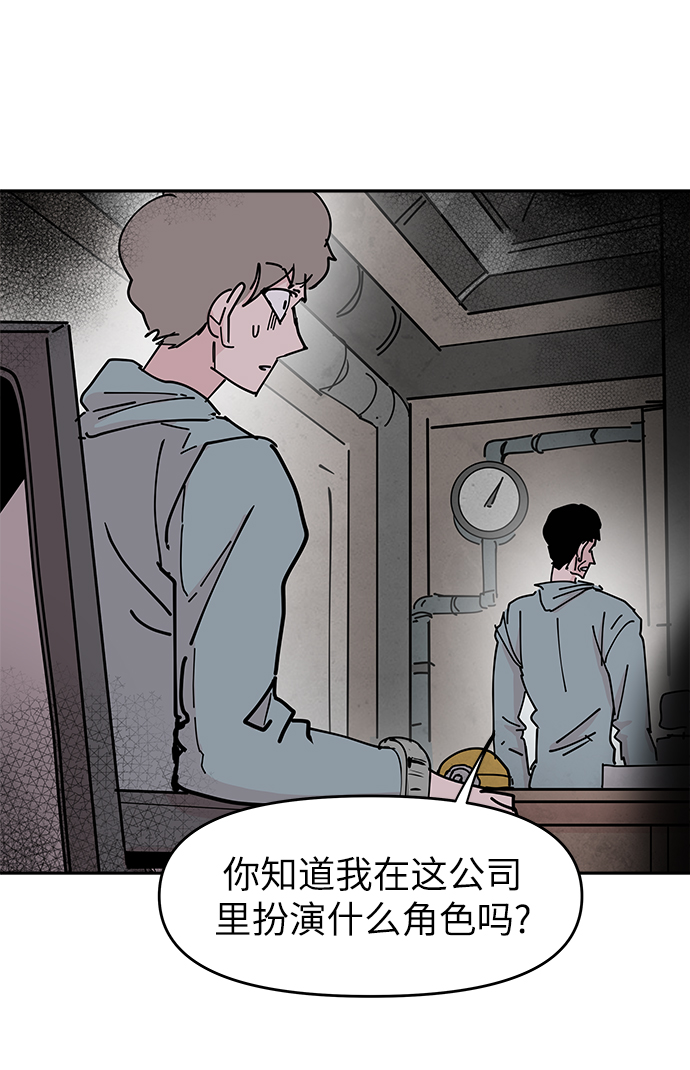 第32话73