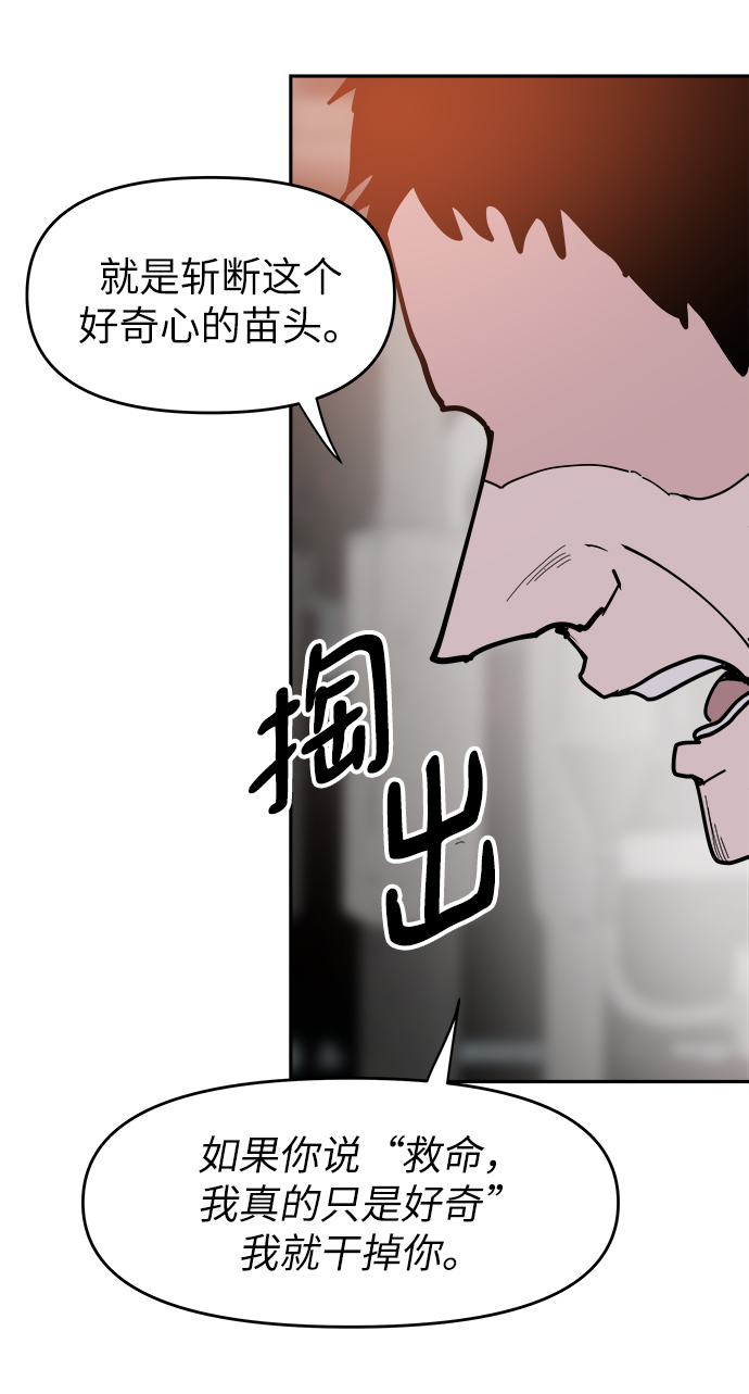 第32话75