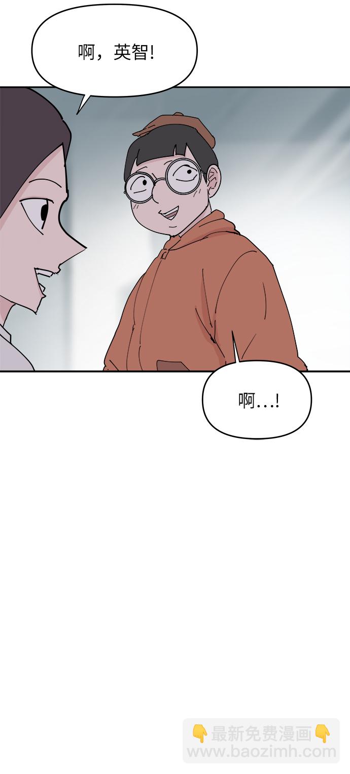 第33话29