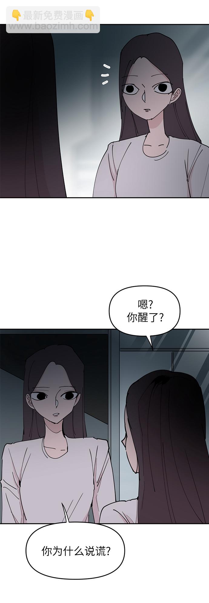 第34话1