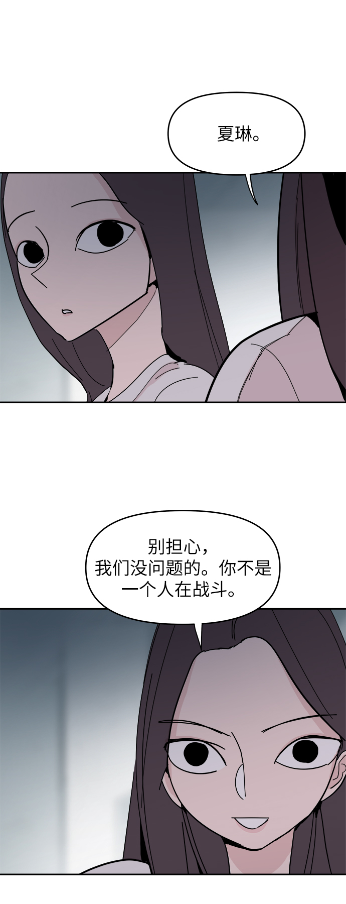 第34话10