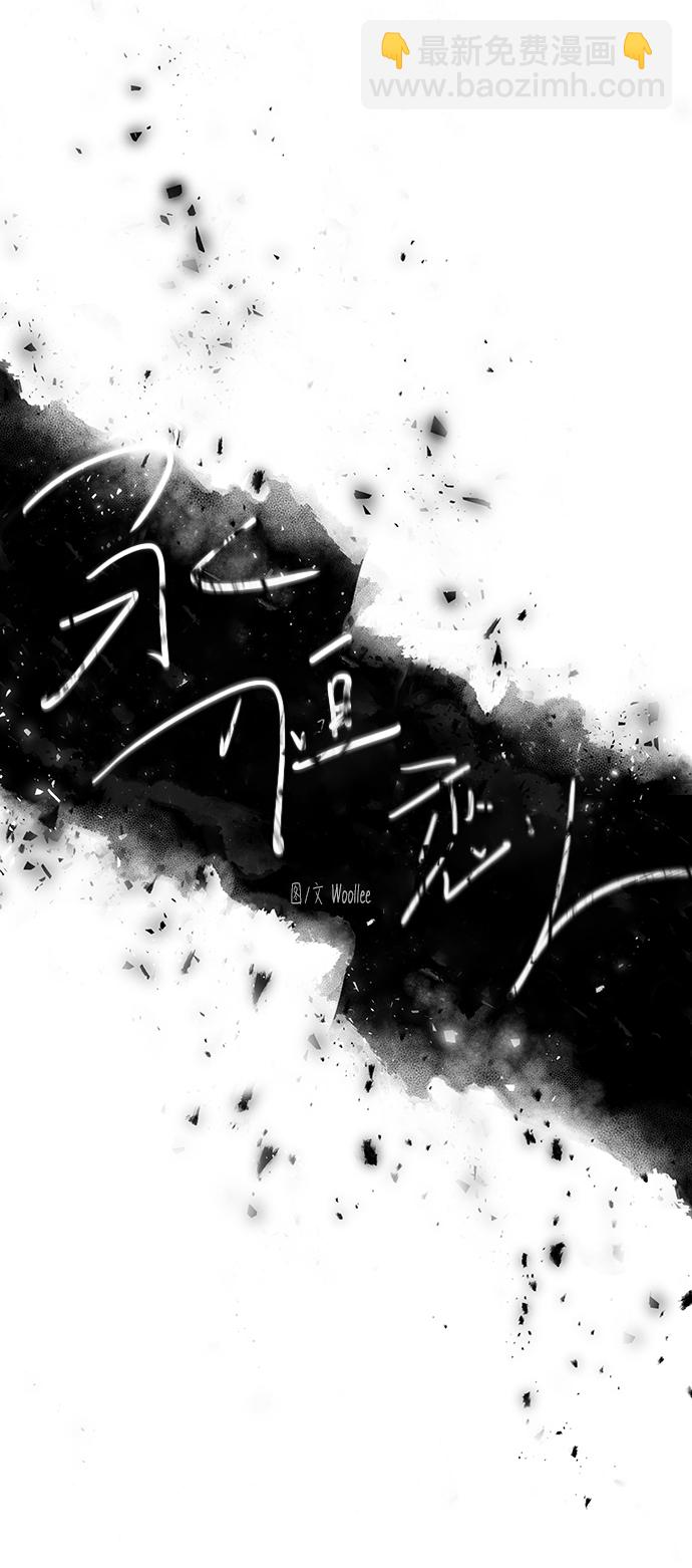 第34话13