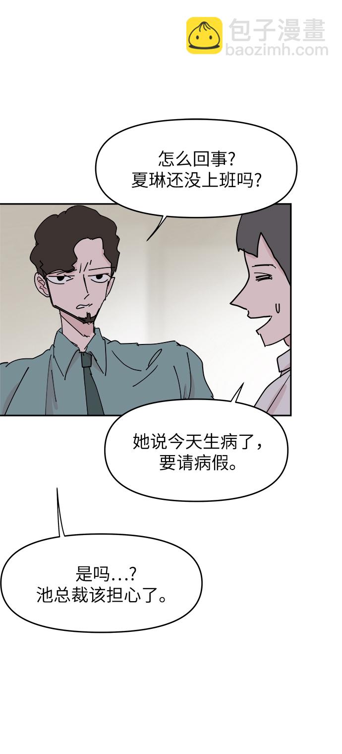 第34话16