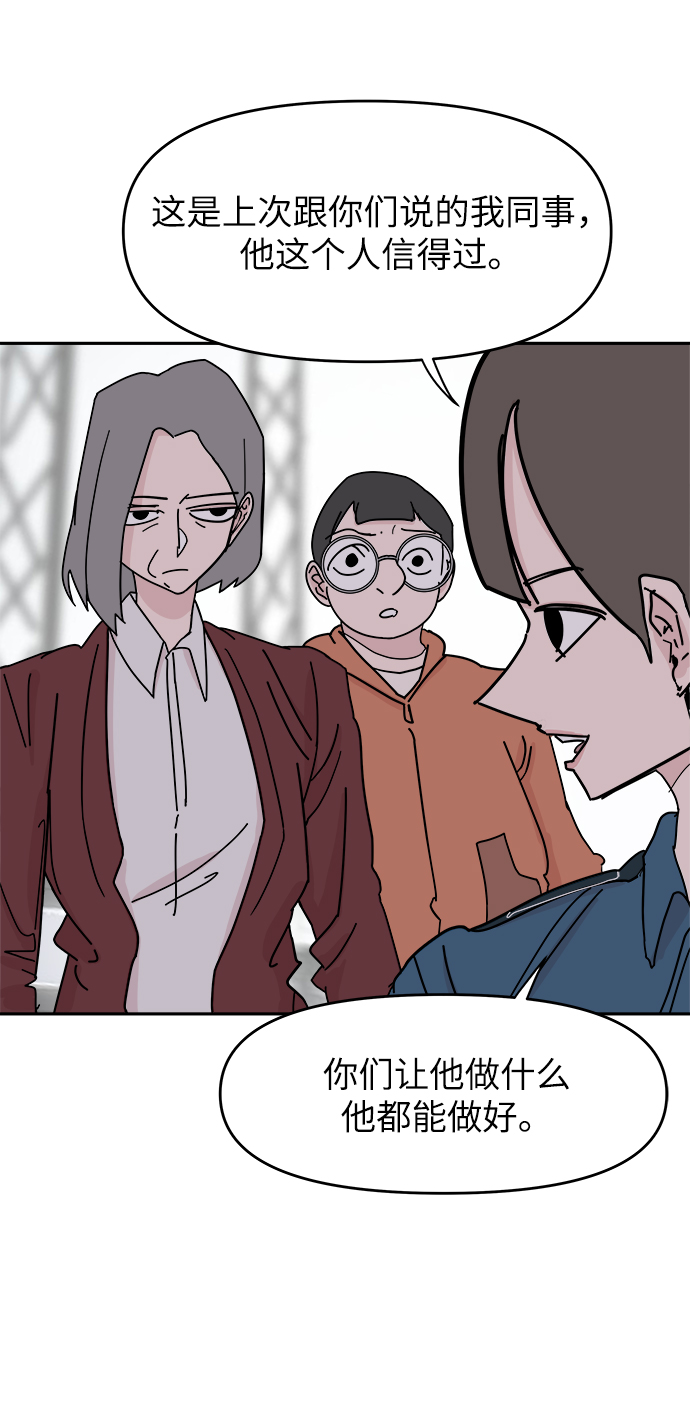 第34话25