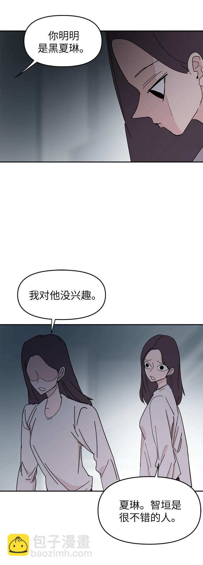 第34话3