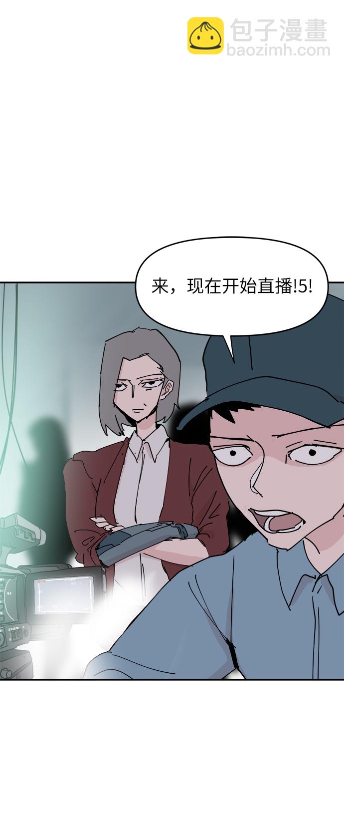 第34话33