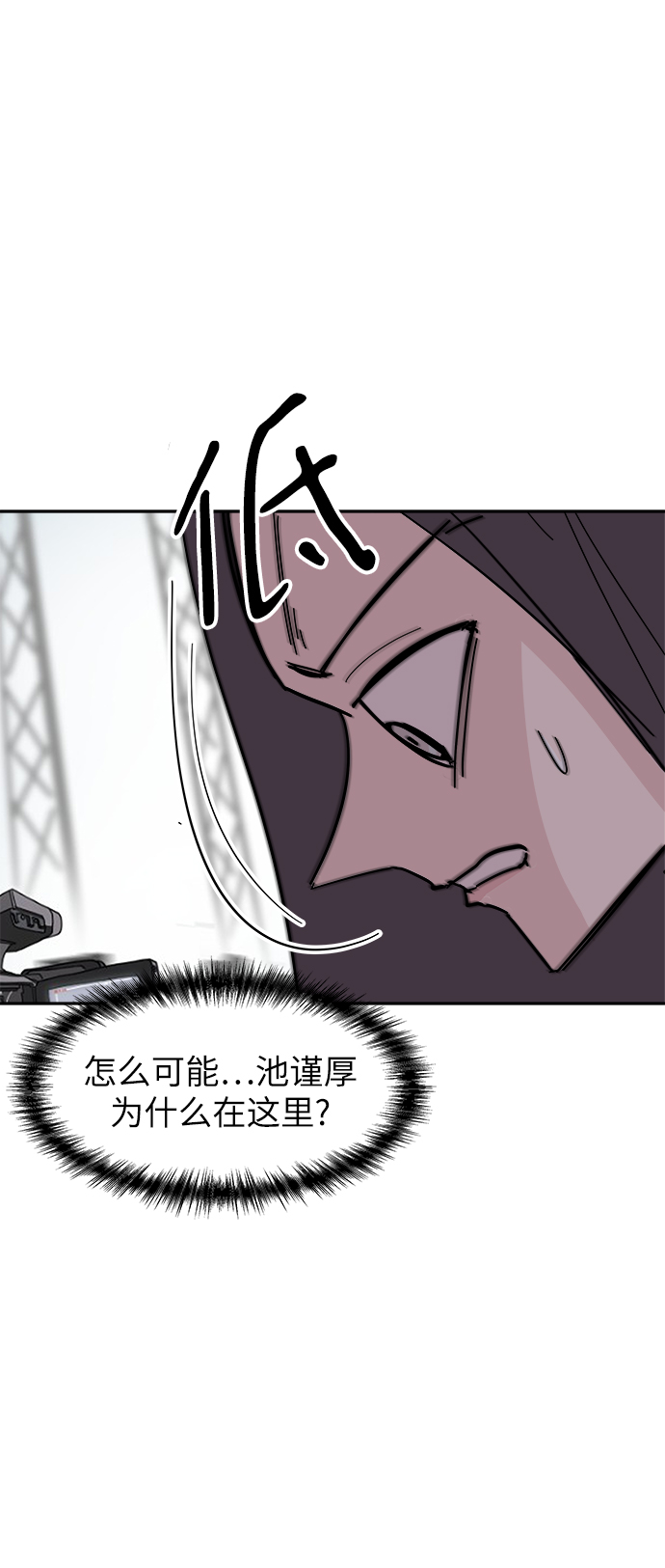 第34话40
