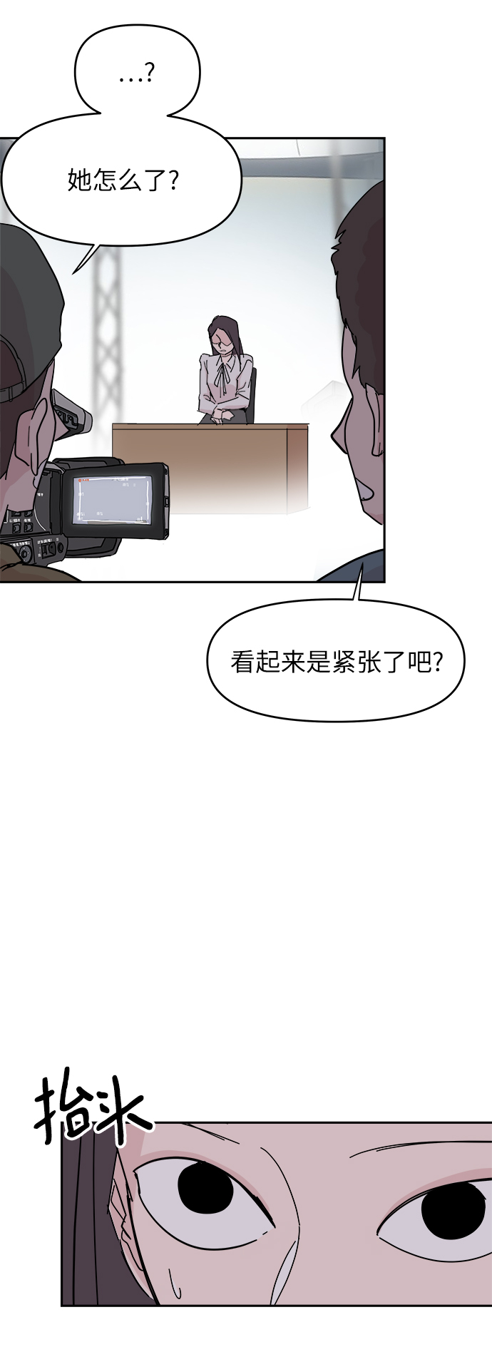 第34话41