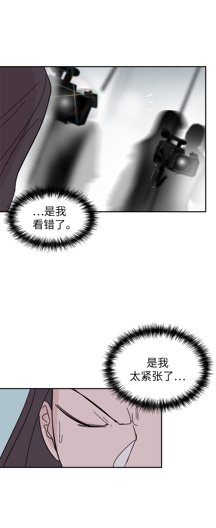 第34话42