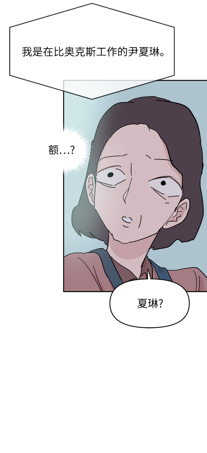 第34话44