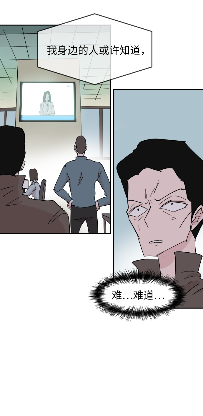 第34话45