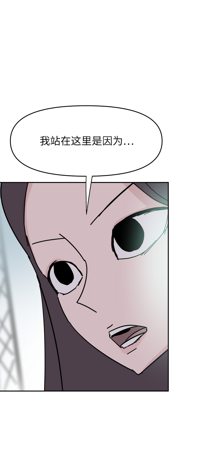 第34话47