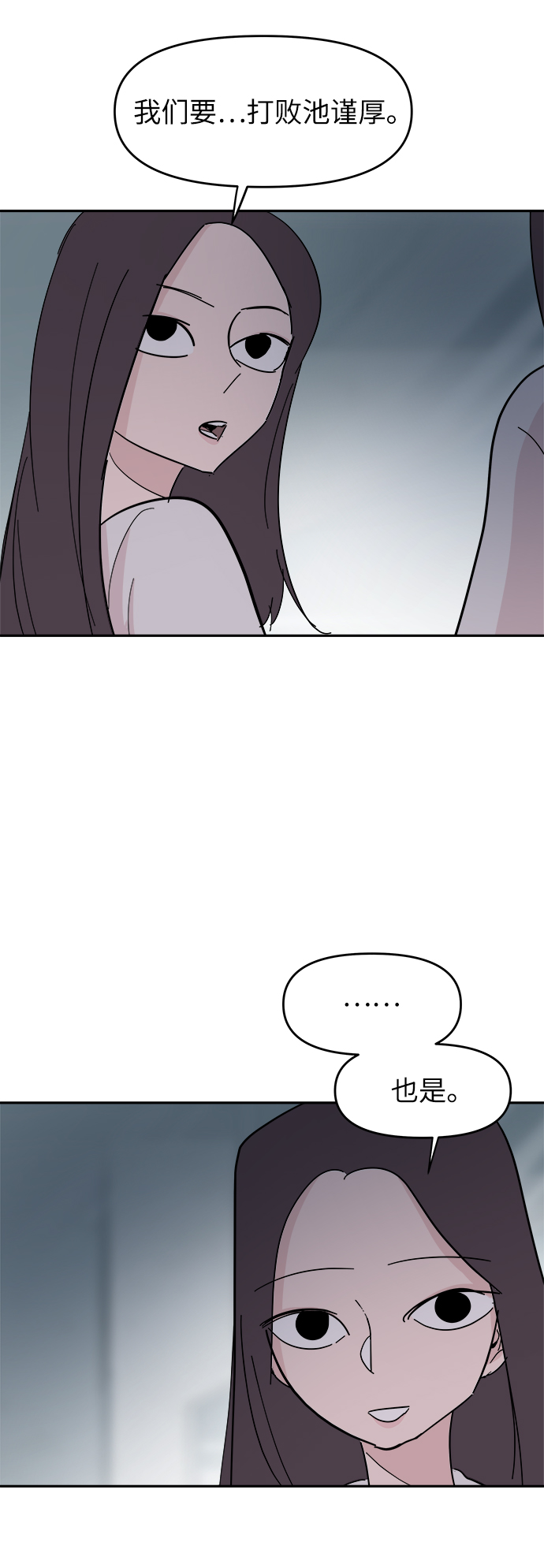 第34话5