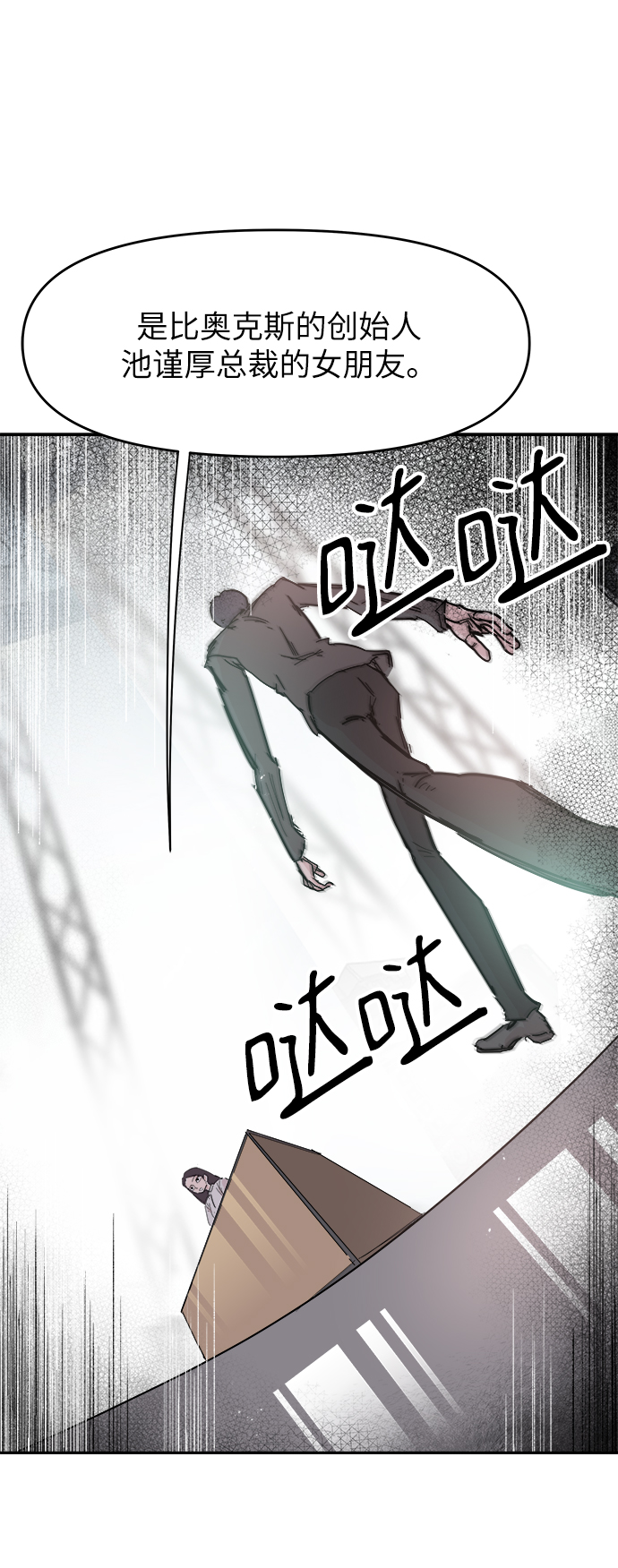 第34话50