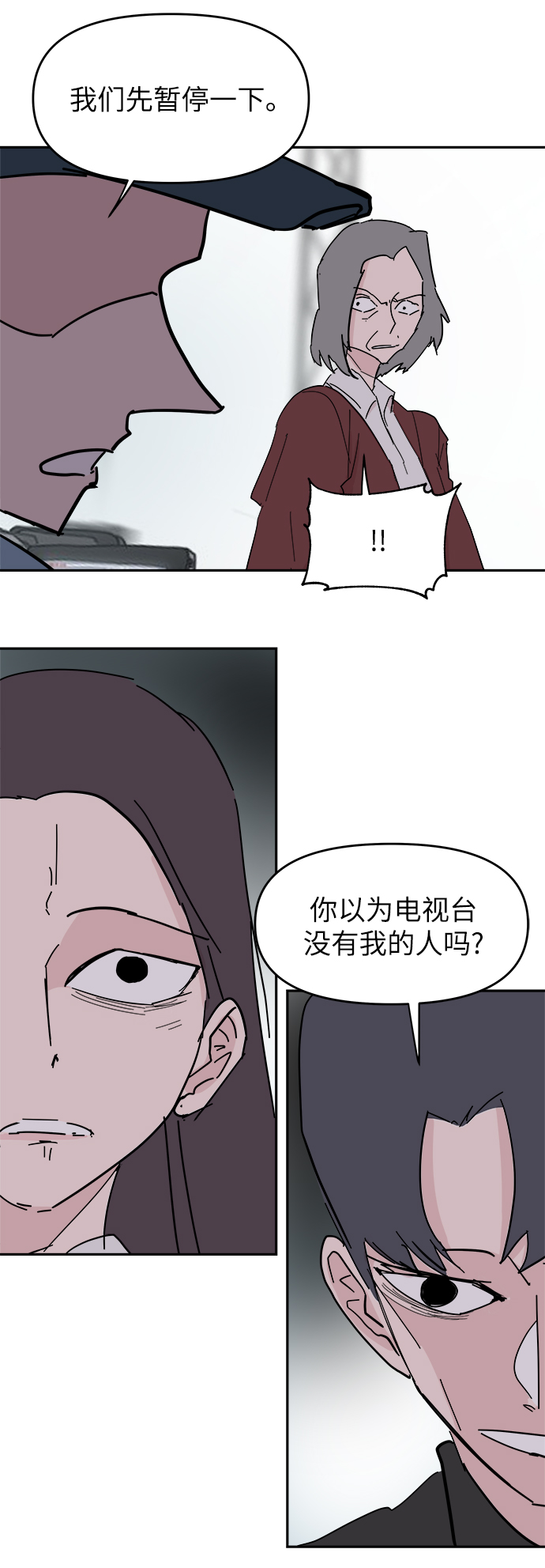 第34话58