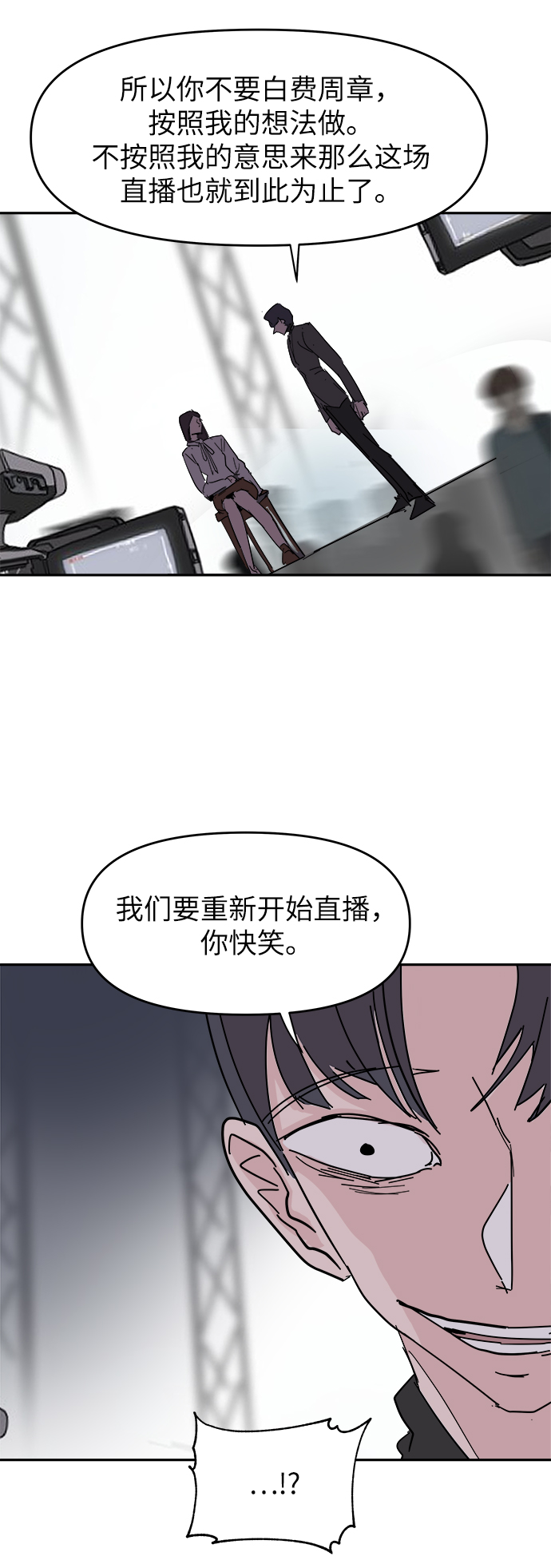 第34话61
