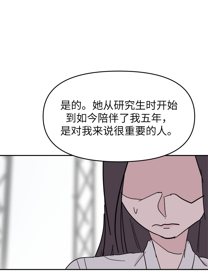 第34话65