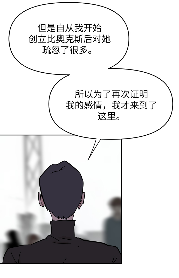 第34话66