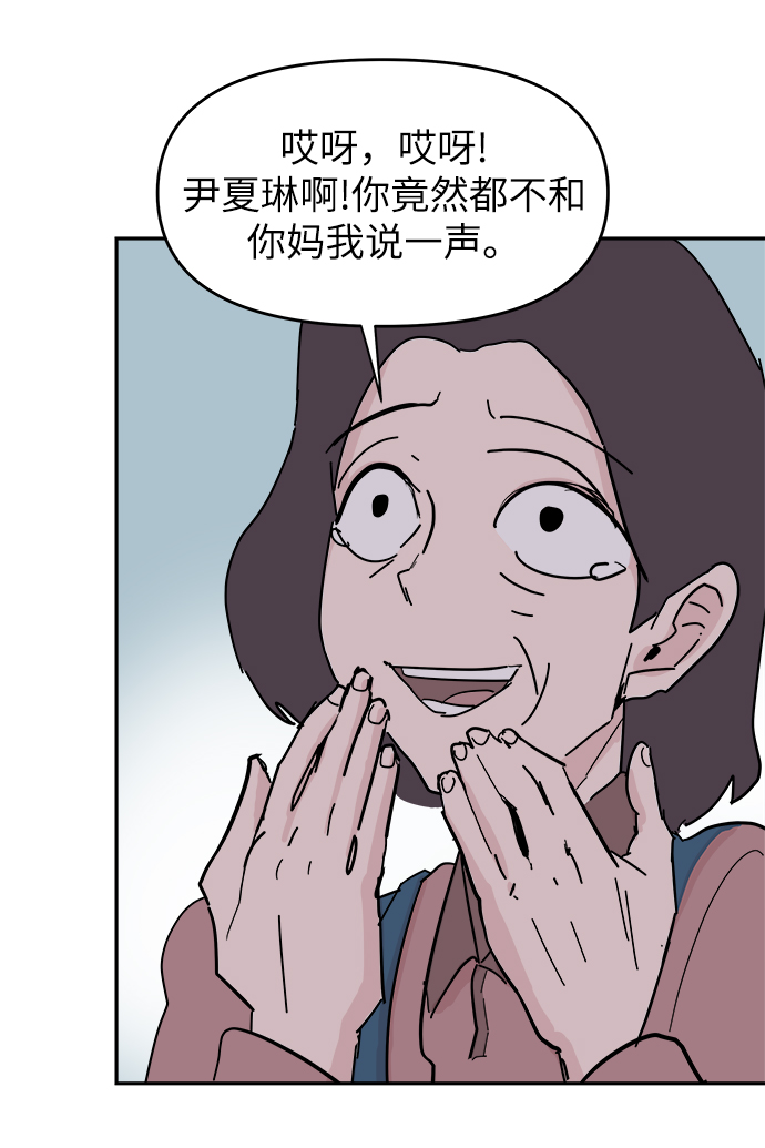 第34话68